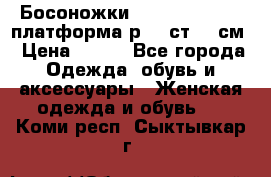 Босоножки Dorothy Perkins платформа р.38 ст.25 см › Цена ­ 350 - Все города Одежда, обувь и аксессуары » Женская одежда и обувь   . Коми респ.,Сыктывкар г.